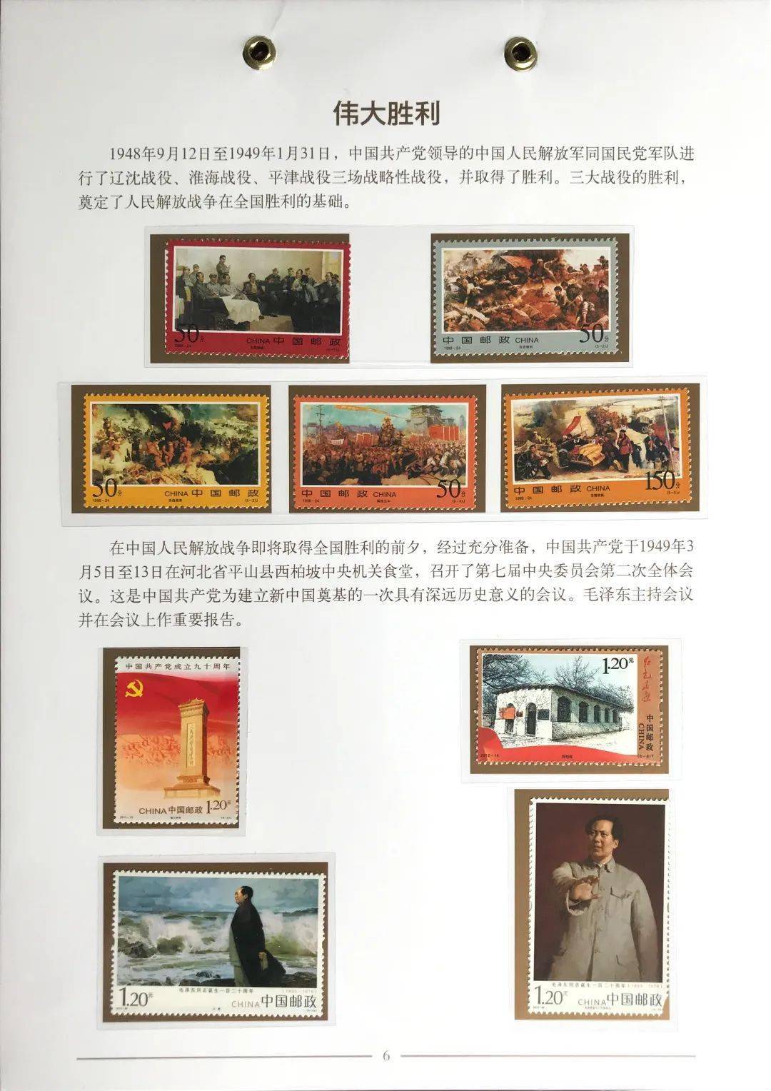 2046，新奥历史开奖记录的辉煌篇章—第1期2024新奥历史开奖记录46期(2025已更新)