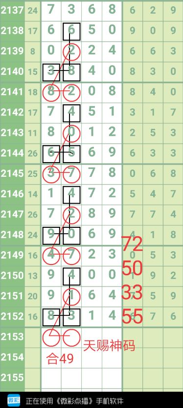澳门特马，203年三月一日的神秘开奖之夜澳门今晚开特马十开奖结果三合