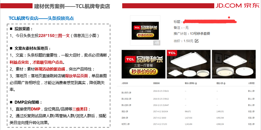 管家婆今期免费资料大全，解锁财富密码的钥匙