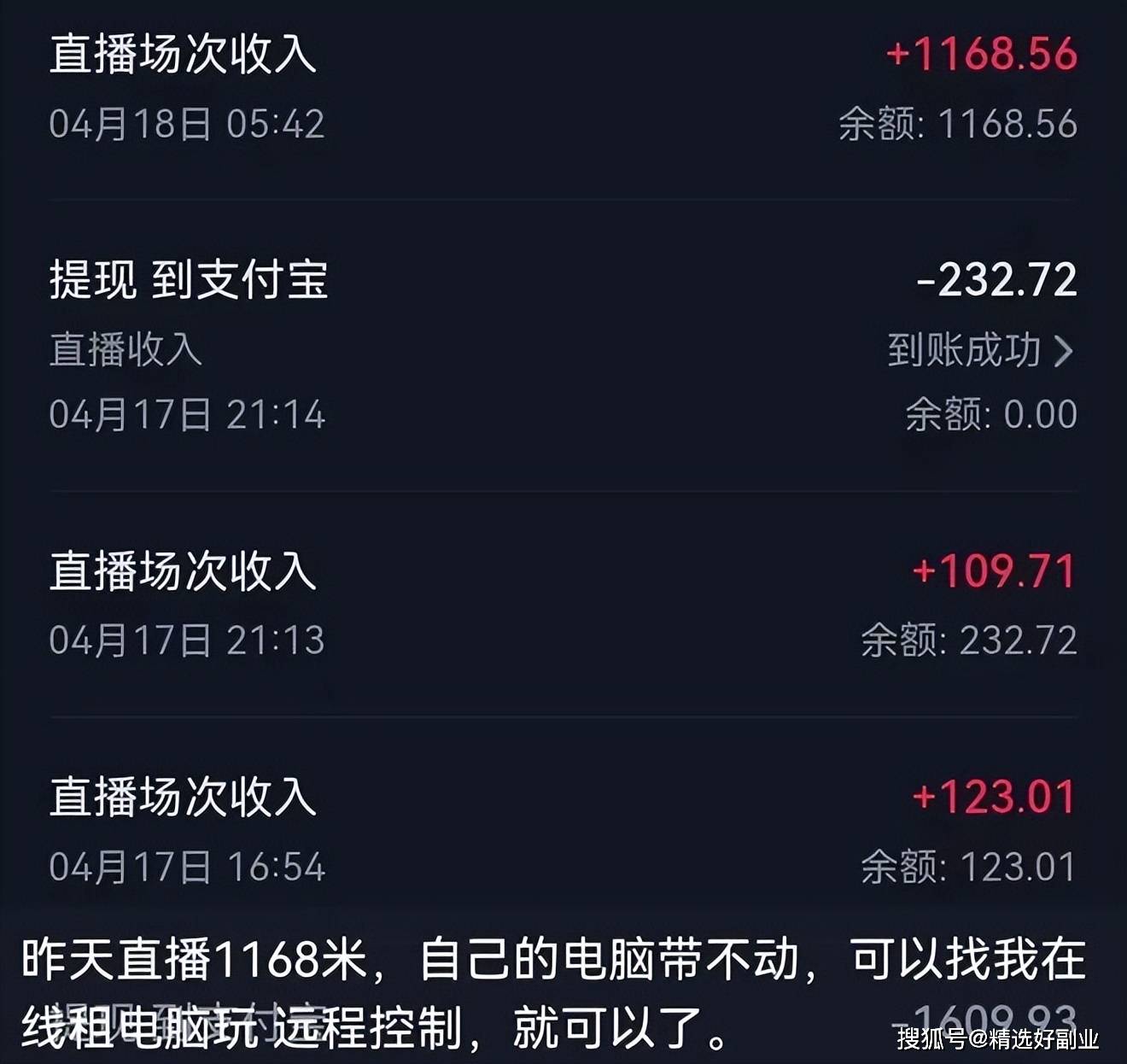 澳门六开彩今日揭晓，探寻幸运的奥秘与背后的故事澳门开奖直播app下载