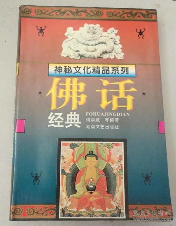 澳门码黄大仙，神秘信仰与文化传承的交汇澳门黄大仙精选论坛资料大全
