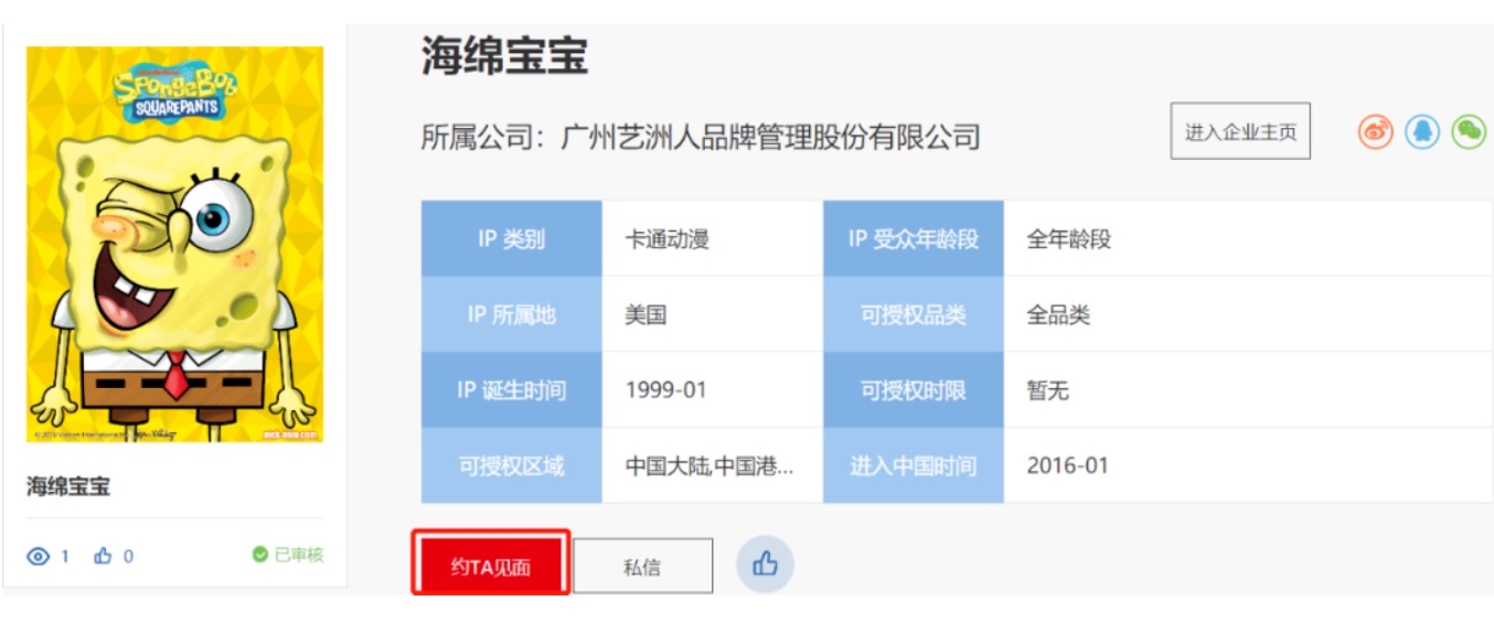 2031年最全香港资料指南，精准信息助您一臂之力2020香港最准精选免费资料大全