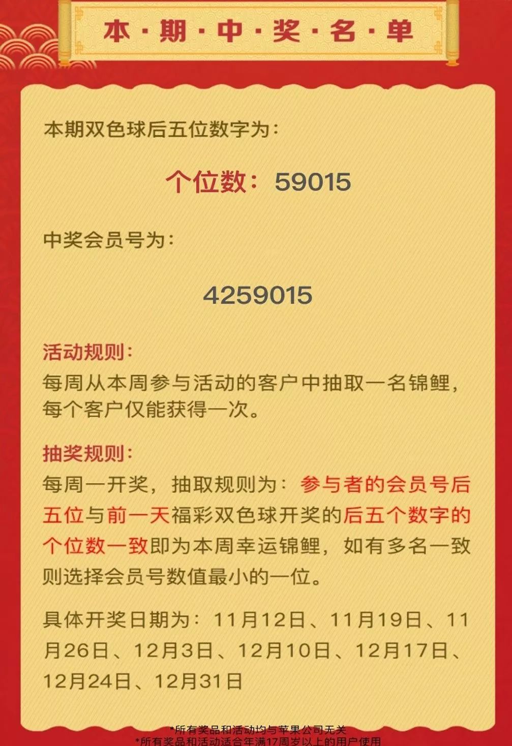 七位数开奖结果，揭秘数字背后的幸运与期待七位数开奖结果号码查询表最新消息今天