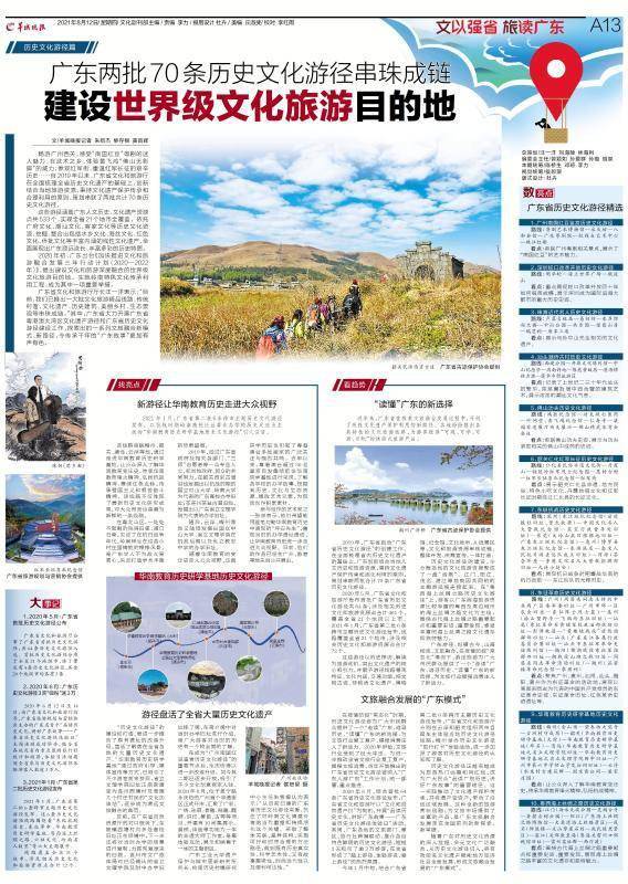 澳门资料正版大全，探索澳门的文化、历史与旅游指南澳门管家婆100%精准