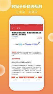 蓝月亮二四六精选，正版之选，品质生活的保障正版蓝月亮二四六精选图片
