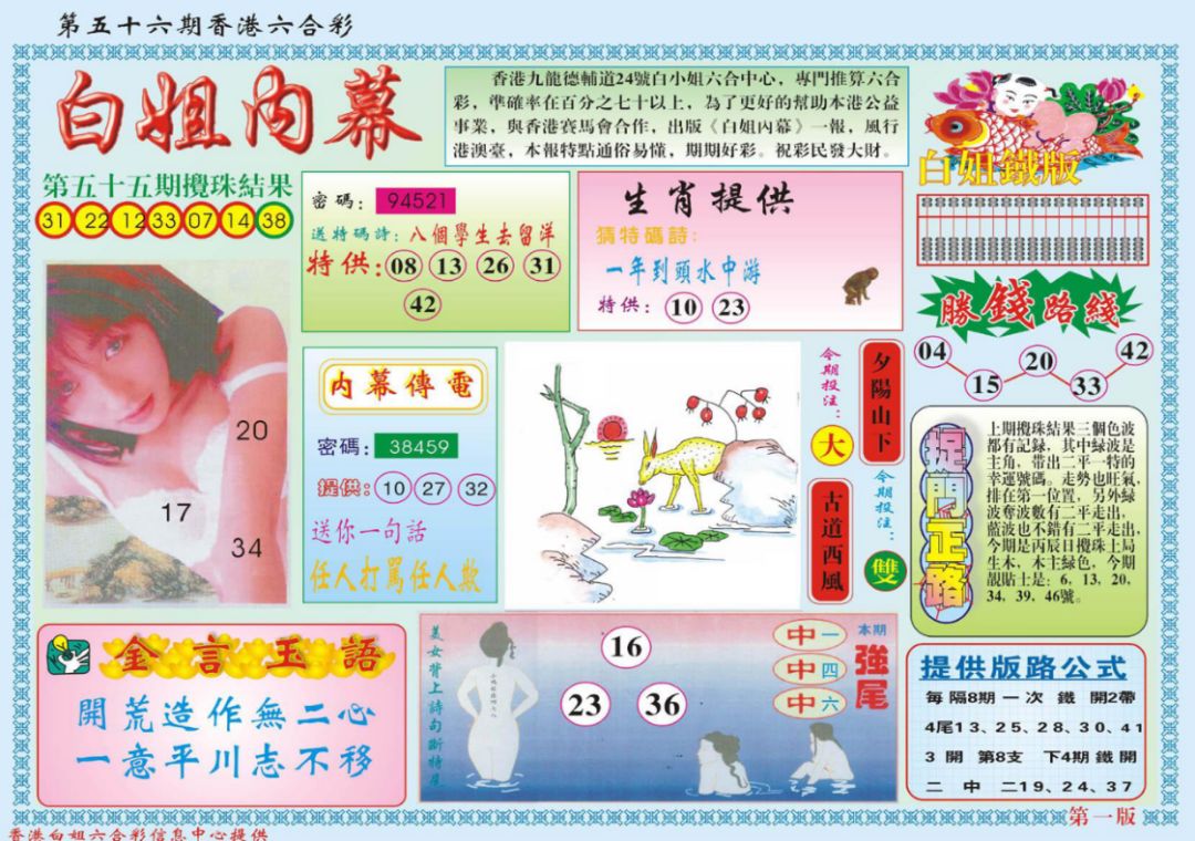游戏设计 第14页