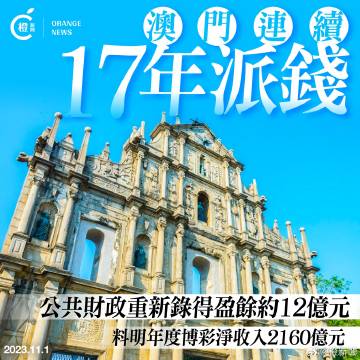 澳门2019-至暗时刻的坚守与突破，全年正版资料之路2020年澳门正版资枓