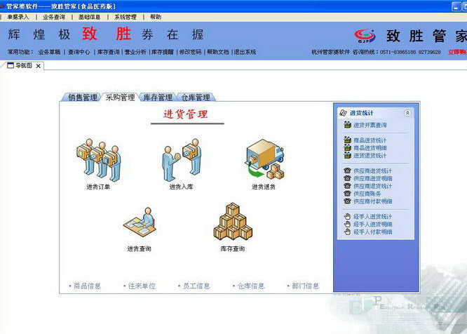 管家婆正版资料免费，破解误区，拥抱合法与安全