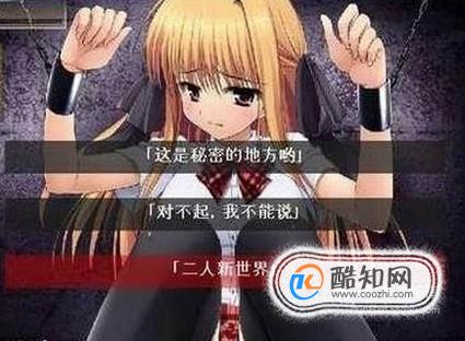 监禁少女中文版下载，灰色地带中的伦理与法律探讨监禁少女怎么安装