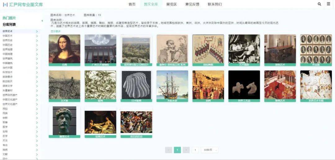 2025年5月2日 第10页