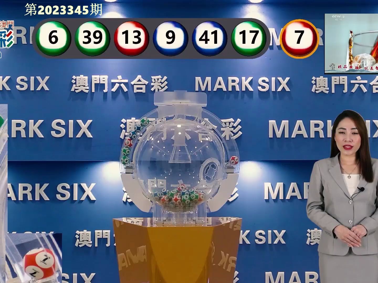 澳门历史开奖记录，探寻新时代的幸运轨迹新澳门历史开奖记录查询方法