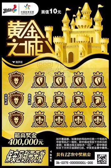 2036年香港今晚特马揭秘，理性看待彩票与娱乐的平衡2023年香港今晚特马开什么号码