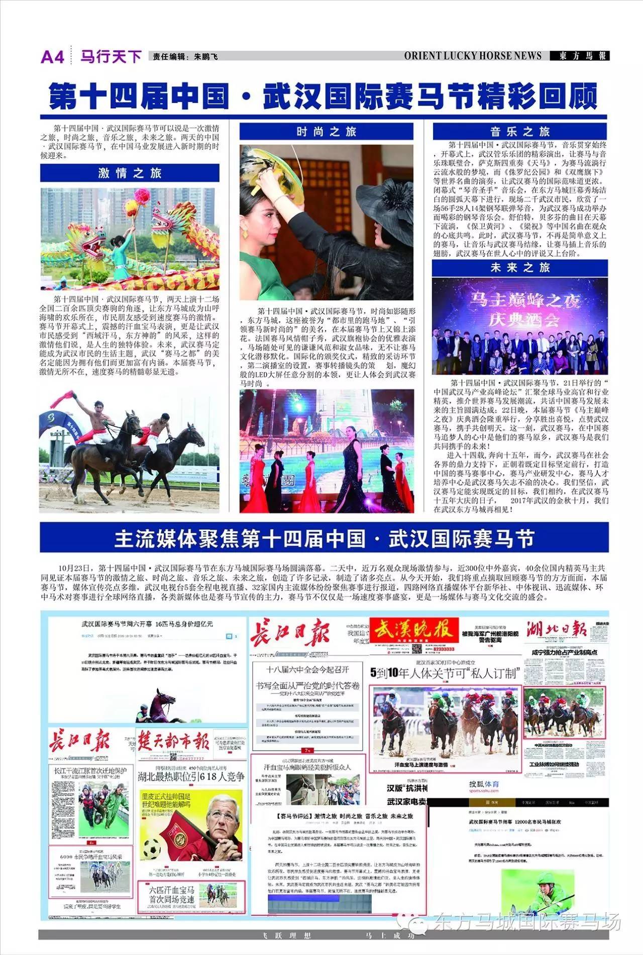 2025直播 第9页