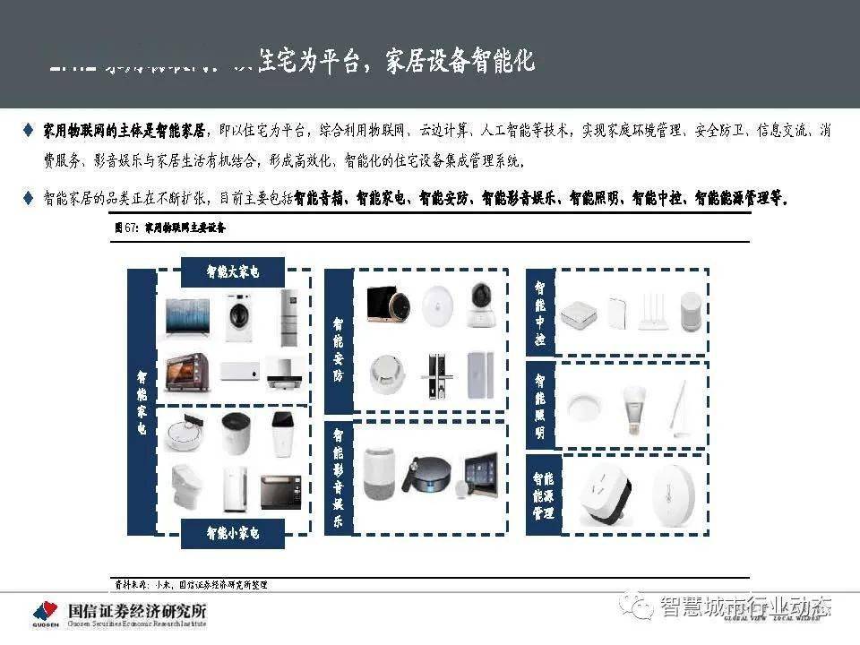 蓝姐三中三大数据论坛，解锁数字时代的智慧与机遇蓝姐三中三高手论坛正网