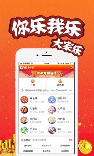 澳门2019年今晚开奖结果，一场数字与幸运的盛宴2021年今晚澳门彩开奖结果376969