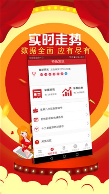 探秘六开彩，现场直播与揭晓的瞬间六开彩开奖现场直播开奖结果开1