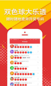 今日什么特马+开奖结果