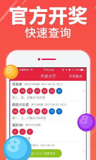 今晚特马开奖，揭秘彩票背后的数字游戏与心理博弈今晚开特马开奖结果三合