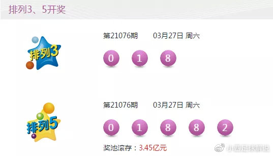 今晚9点30分，见证新奥彩票的幸运时刻新奥今晚上开奖9点30分开什么码