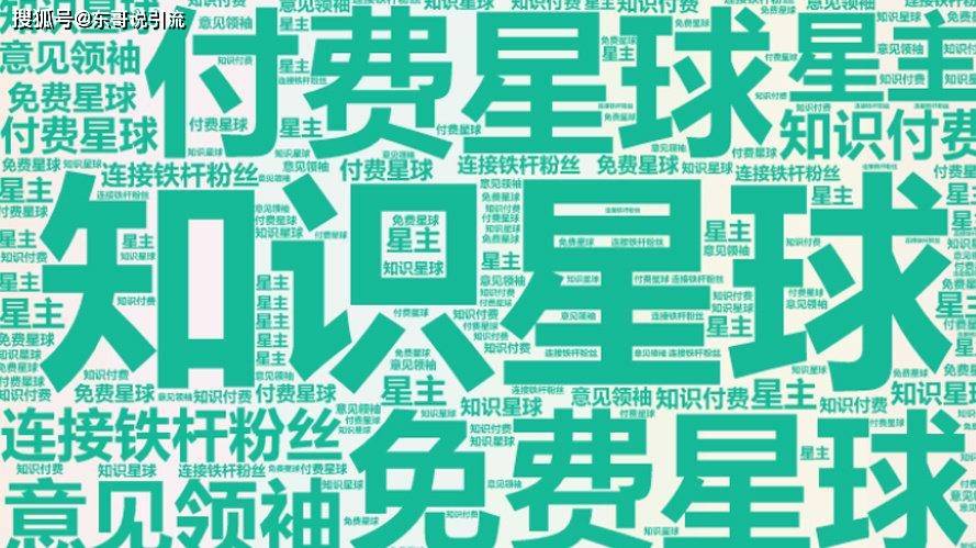 免费获取知识宝藏，新澳精选资料大放送新奥精准精选免费提供