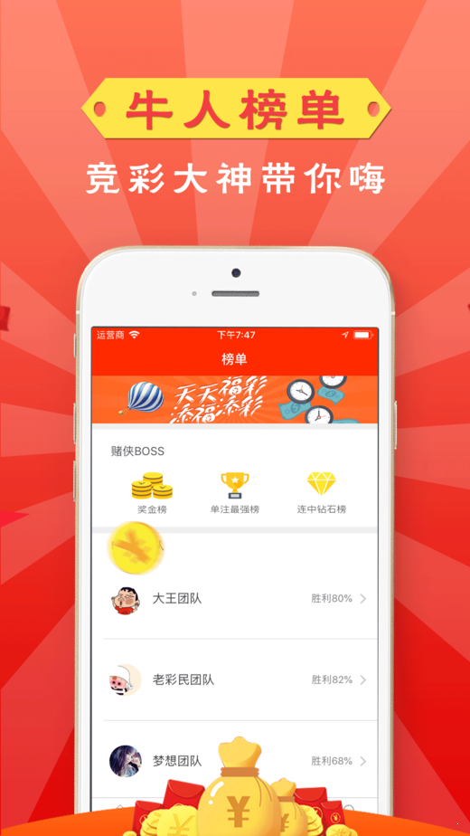 澳门今晚开奖结果查询，揭秘新一期的幸运时刻新澳门今晚开奖结果查询最新消息
