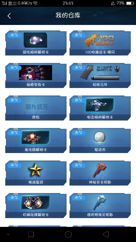 探索新澳天天免费资料大全，解锁知识宝库的钥匙7777788888管家婆老家