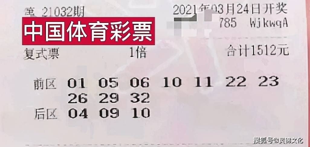 澳门今晚开奖结果查询，揭秘新澳门的幸运时刻新澳门今晚开奖结果查询表图片