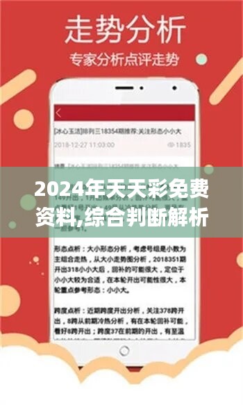 246天天天彩与937CC的数字世界探索246天天天彩天好彩944cc246123.