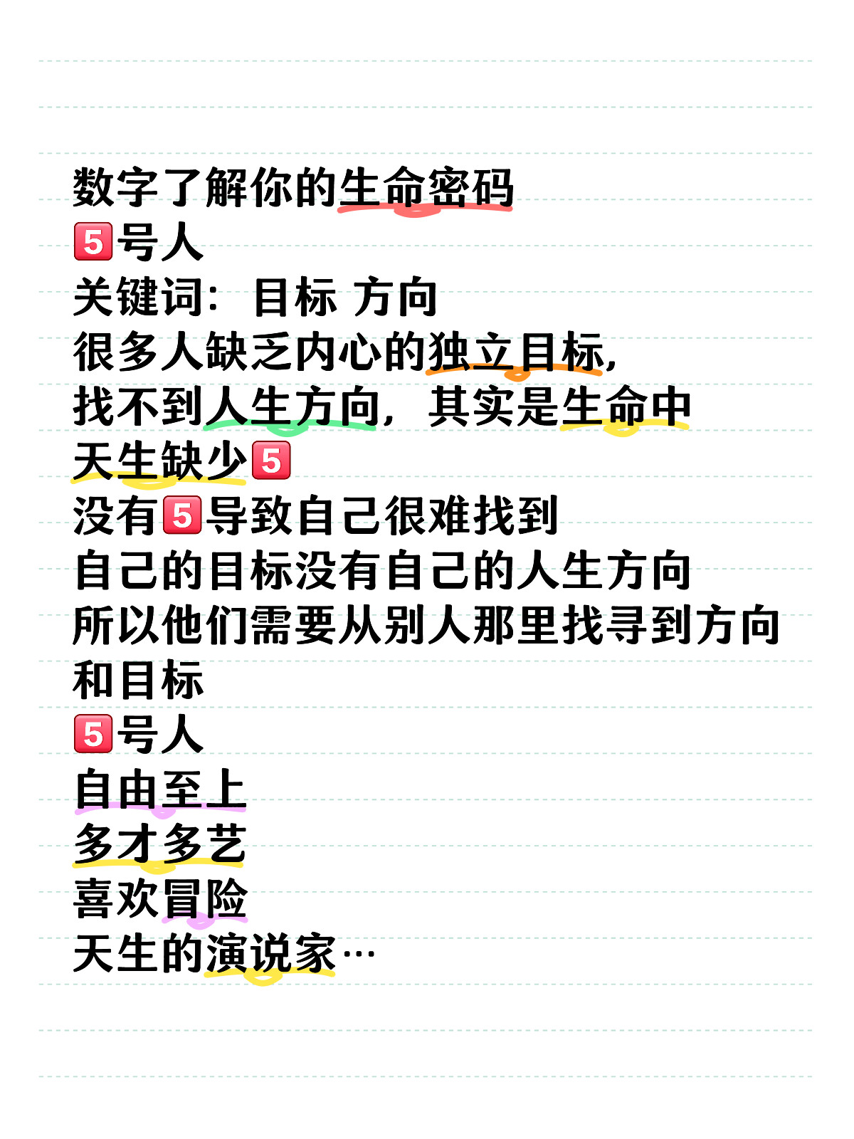 探秘数字背后的诗意，白小姐49万句中的精准一句白小姐449999精准一句诗44