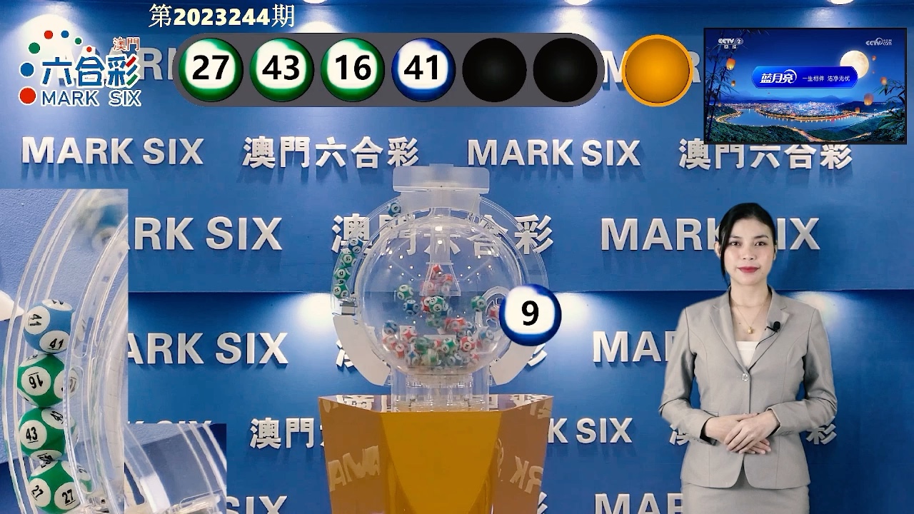 2046，澳门六开彩的未来与挑战6开彩开奖结果查询澳门