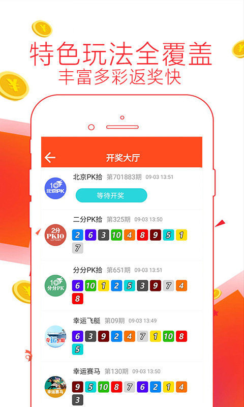 今晚开奖结果，期待与惊喜的交织今晚开奖结果乐彩网查询