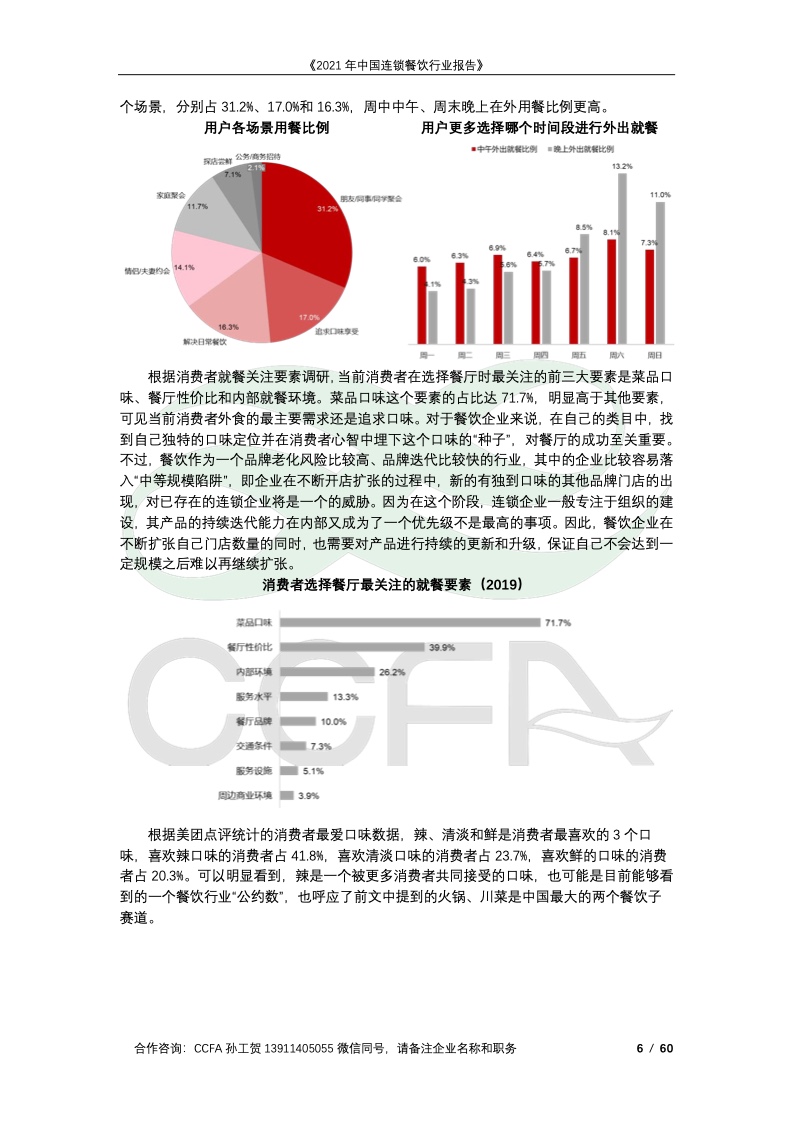 免费全年正版资料大全2019年，知识共享的新时代正版免费全年资料大全2019年 视频