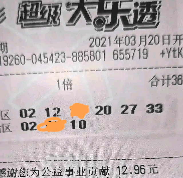 今日揭晓，体彩大乐透19082期开奖结果震撼来袭体彩大乐透19082期开奖结果今天开奖结果查询