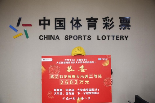 西安彩民喜中体彩超级大乐透19082期头奖，揭秘百万大奖彩票的奇迹之旅大乐透19082期开奖结果查询