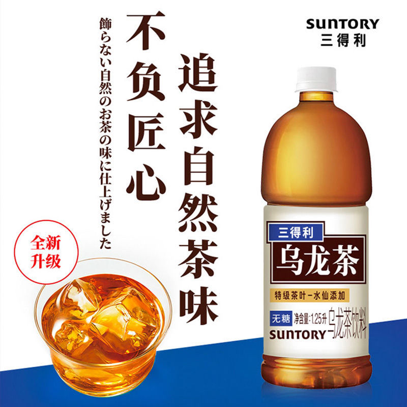 三得利乌龙茶，品味传统与现代的完美融合三得利乌龙茶简介