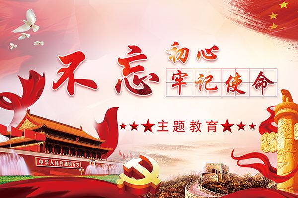 党的三大作风、三件法宝与革命的灵魂，铸就新时代辉煌三大作风的核心是什么