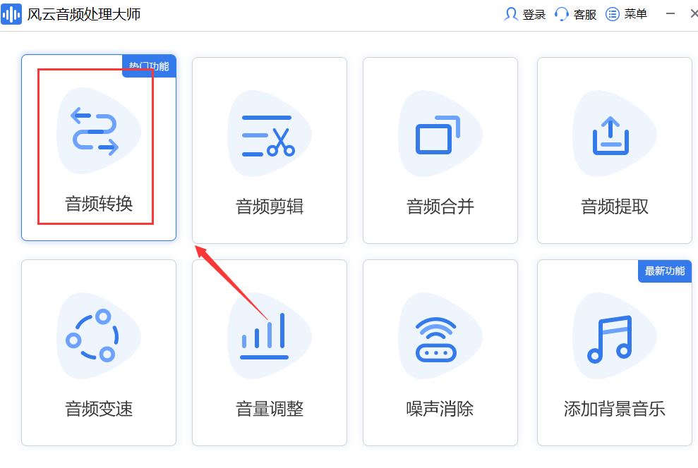 三大纪律八项注意—经典军旅歌曲的MP3下载指南三大纪律八项注意无损音乐下载