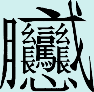 探索汉字之美，三点水旁的字及其文化意蕴三点水的字都有哪些字