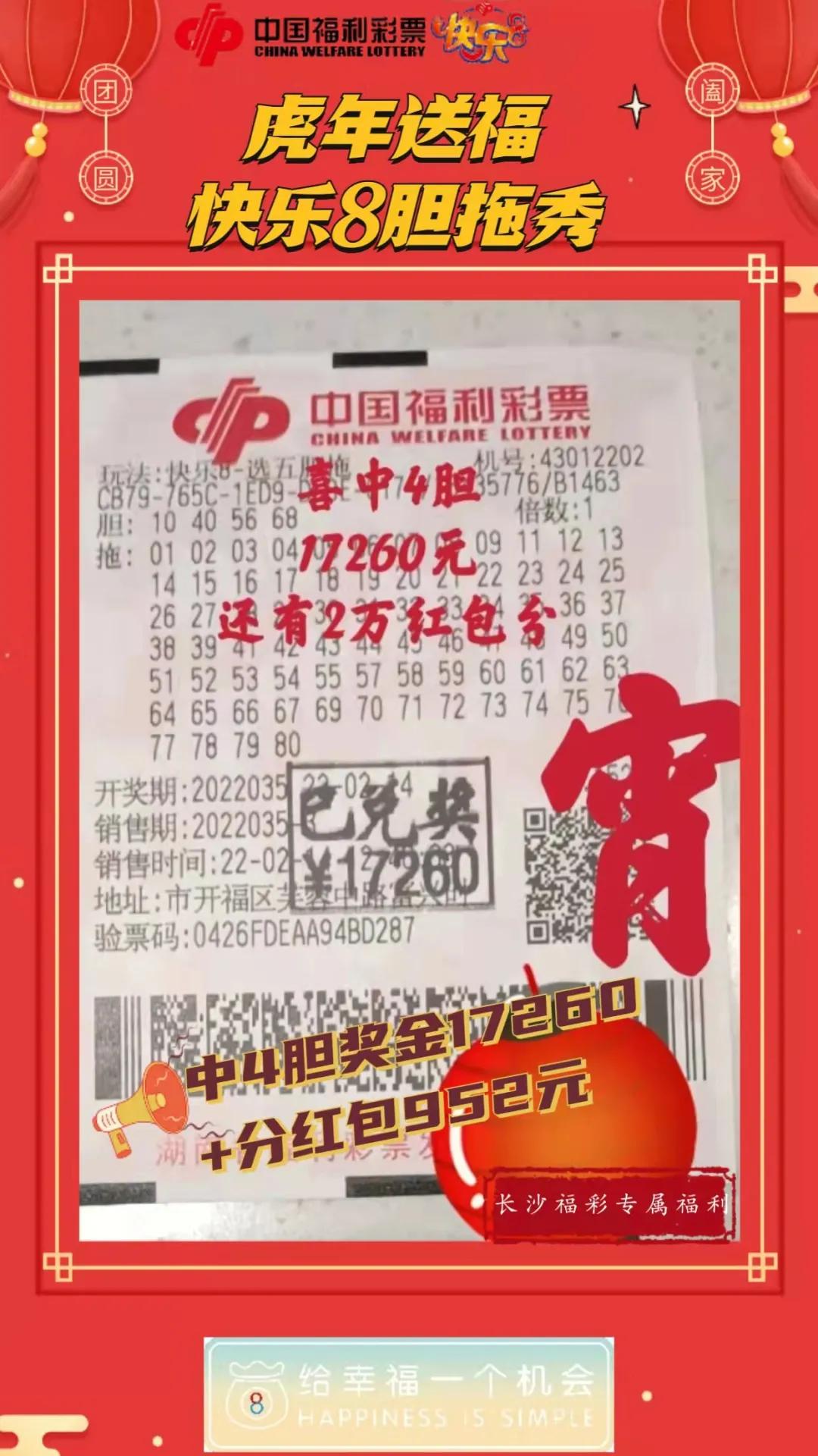 揭秘新浪网快八开奖直播，数字与幸运的瞬间碰撞新浪网快乐8开奖现场直播