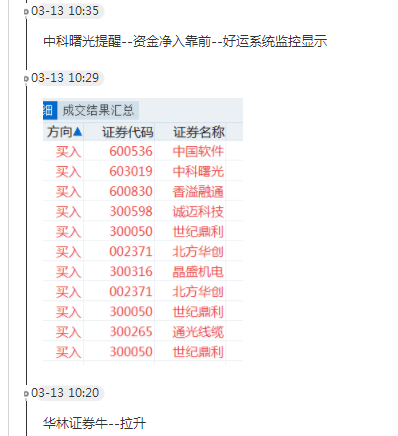 七乐彩35期开奖结果揭晓，幸运数字点亮梦想之光七乐彩35期开奖号码