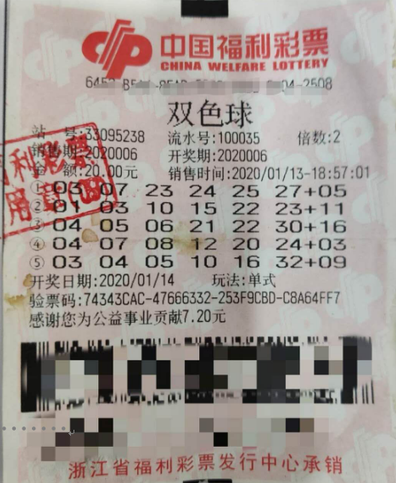探索中国福利彩票双色球，49码的奇妙世界中国福利彩票双色球中奖查询结果44