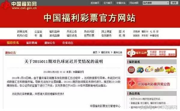 揭秘双色球第23期开奖公告，探寻幸运背后的奥秘双色球第22期开奖公告结果