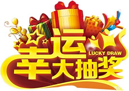 福利彩票2031年（虚构年份）第567期开奖结果揭晓，梦想与幸运的碰撞福彩3d2020315期开奖结果
