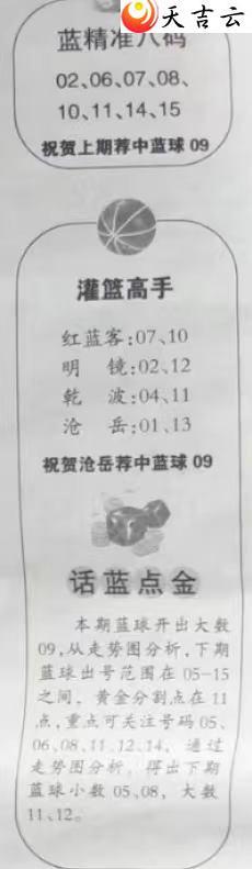 全国联销图高清图的魅力与挑战全国联销图高清图谜72期2024