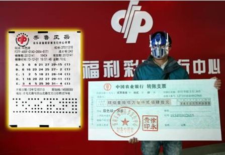 2013年双色球第7期,梦想与幸运的碰撞双色球202373期开奖结果查询号码