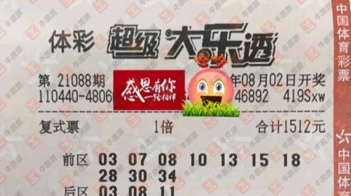 七星彩2013年新春首期开奖，梦想与希望的启航七星彩2022期开奖号码