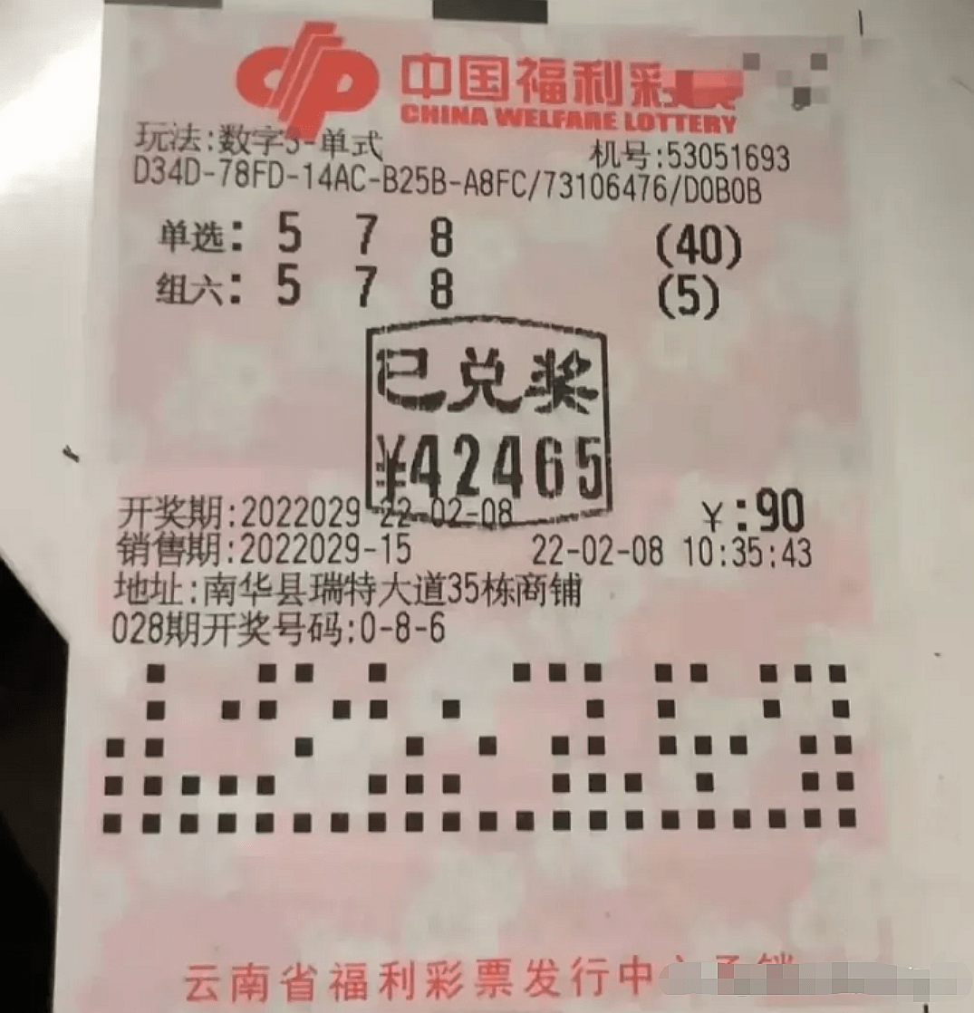 今晚3d单挑一注50倍2021