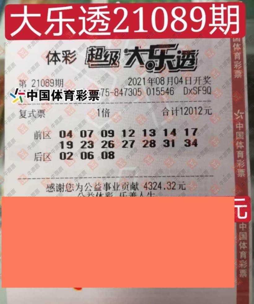 2025年5月9日 第9页