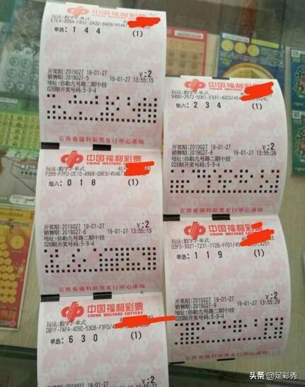 3D预测8，揭秘数字游戏中的奥秘与策略双色球3D预测