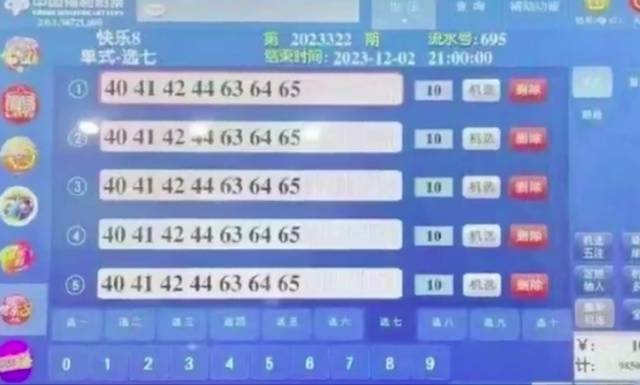 官方十一选五开奖结果，透明公正的彩票游戏新体验官方十一选五开奖结果查询